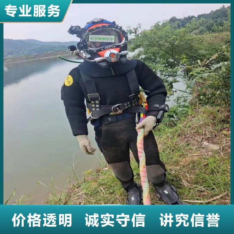 忻州市水鬼作业施工公司 本地人员电话