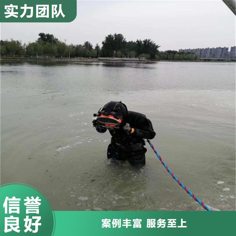 ​深圳市水下电焊接公司 本地水下救援队