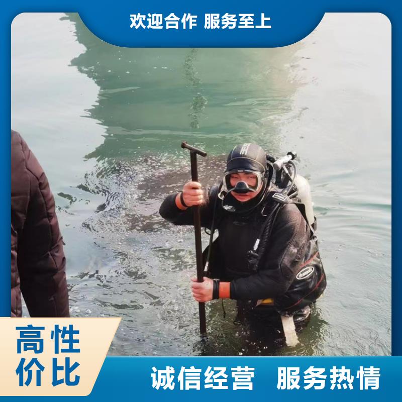 通辽市潜水员作业服务公司 - 从事各种潜水施工