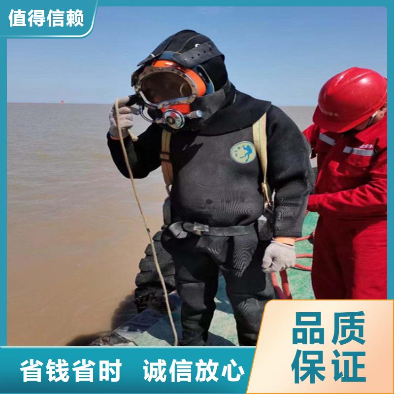 深圳市水下电焊接公司 本市水下救援队