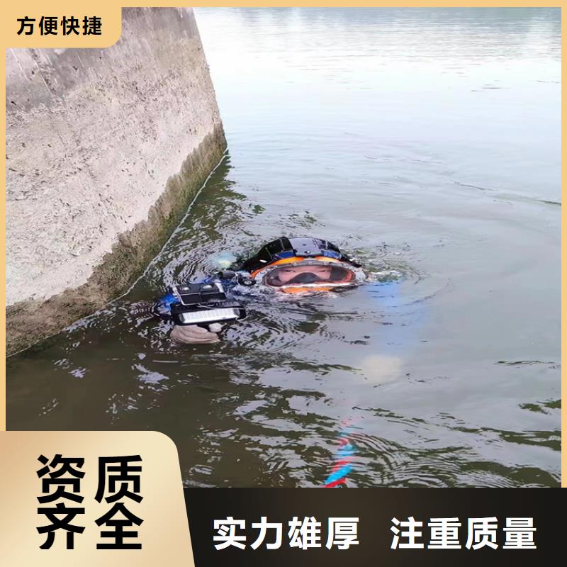 重庆市水下电焊接公司 承接水下各种服务