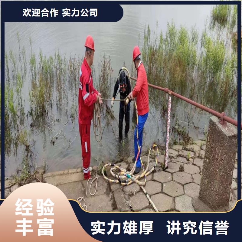 江门市水下封堵公司 欢迎访问明龙作业服务热线 