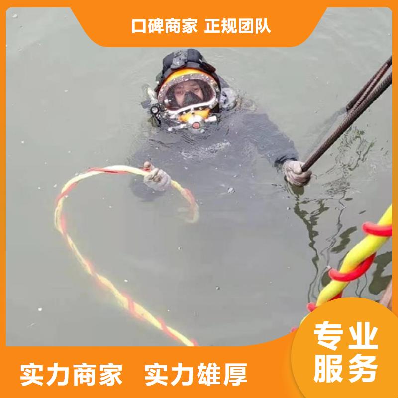 阳江市水下探摸检查公司 承接各种潜水作业