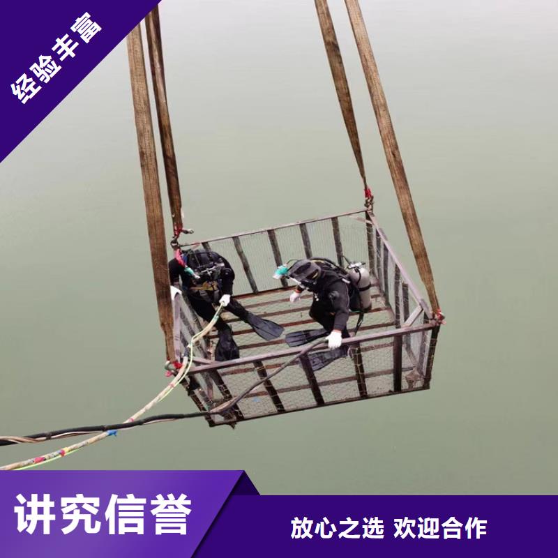 徐州市水下堵漏公司 本地水下救援队