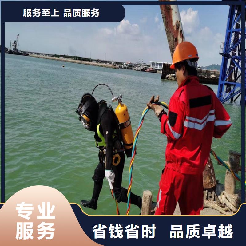贵州市水下作业公司  专业从事水下作业