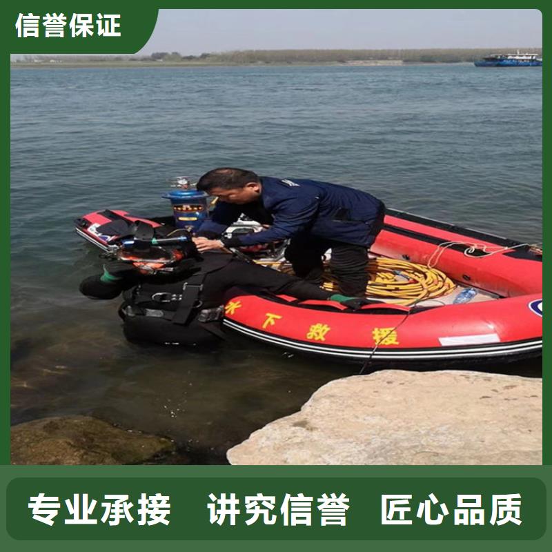 贵州市潜水员服务公司 本地咨询热线