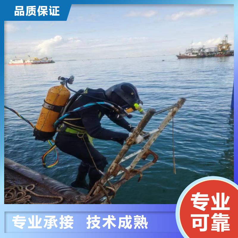 广东市水下电焊接公司 蛙人水下作业施工服务
