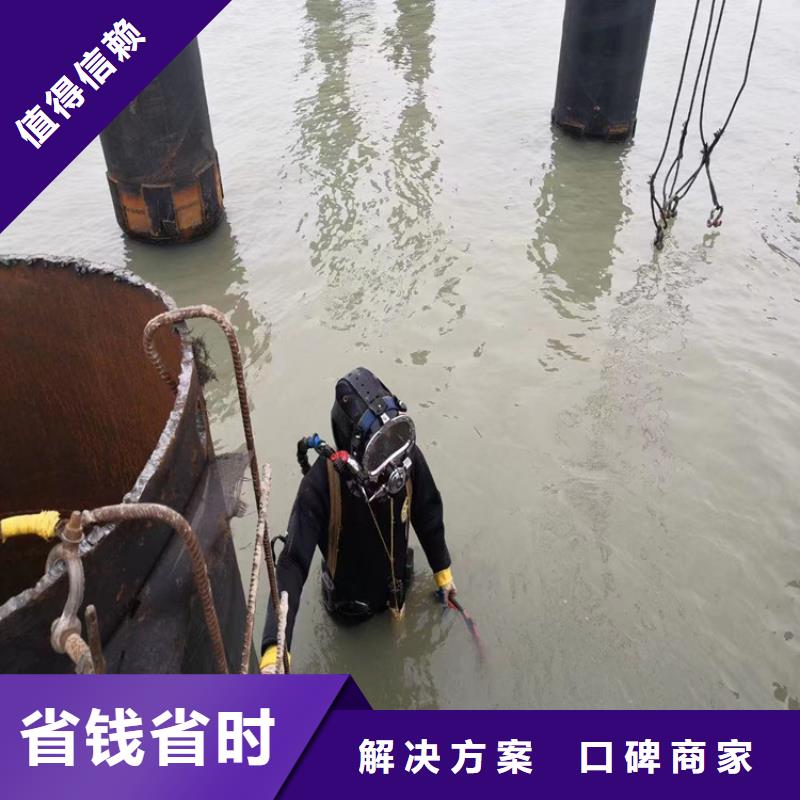 忻州市水下探摸检查公司 当地实力派水下施工队