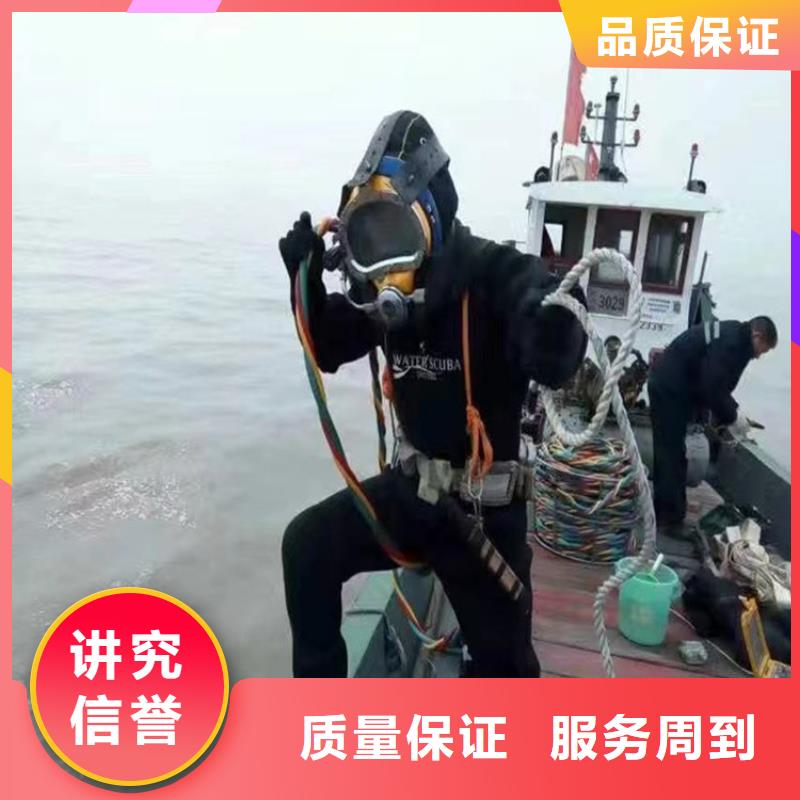 上饶市潜水员服务公司 当地潜水打捞施工