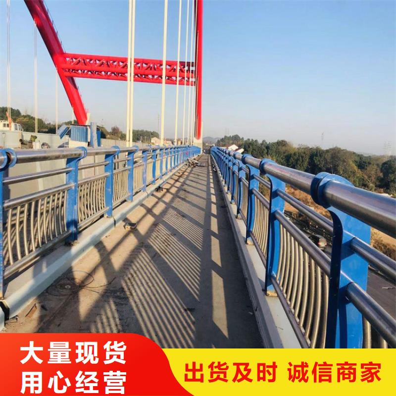 桥梁不锈钢防撞栏杆免费设计附近公司