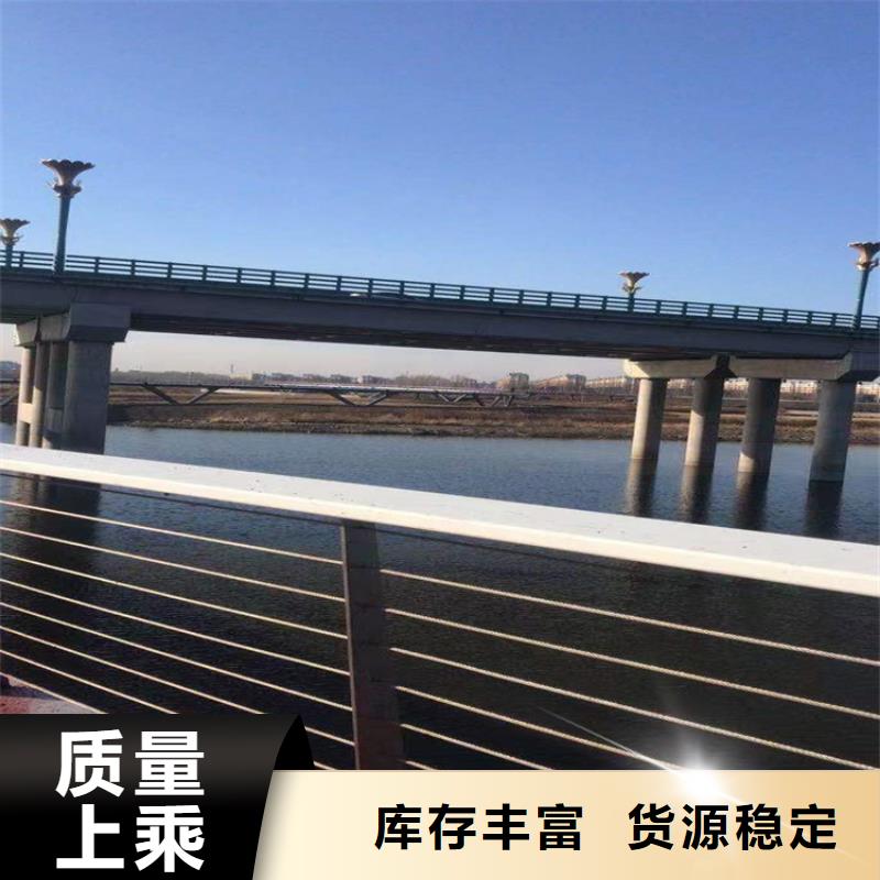 河道防护桥梁护栏常用规格型号欢迎来电询价