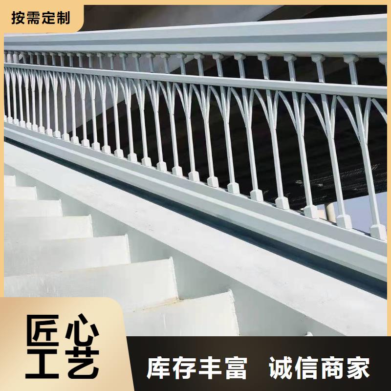 桥梁栏杆焊接来料加工多种规格可选