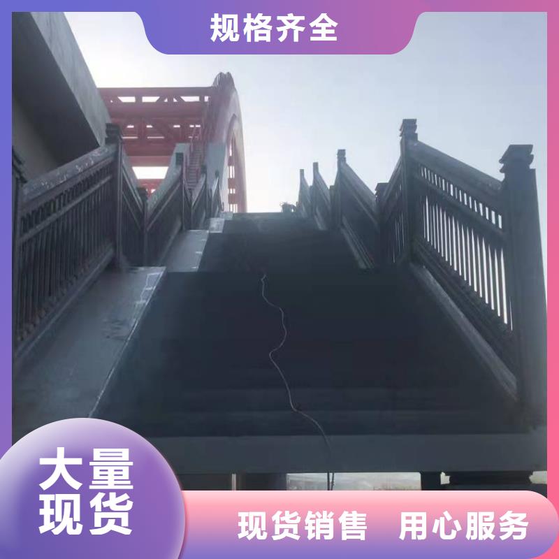 河道防护桥梁护栏高度规范来图加工定制