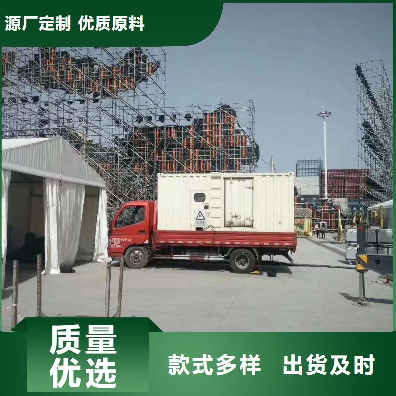 资讯：许昌500千瓦发电机出租生产厂家