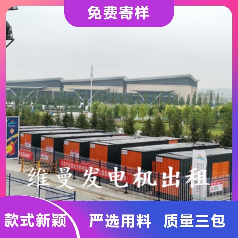 襄阳小型发电机出租当地公司