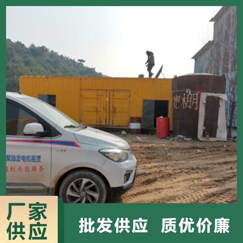 宜昌小型柴油发电机租赁24小时服务