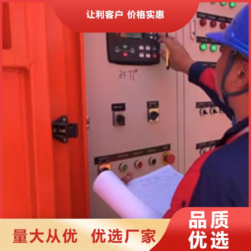 广州100KW发电机租赁24小时服务