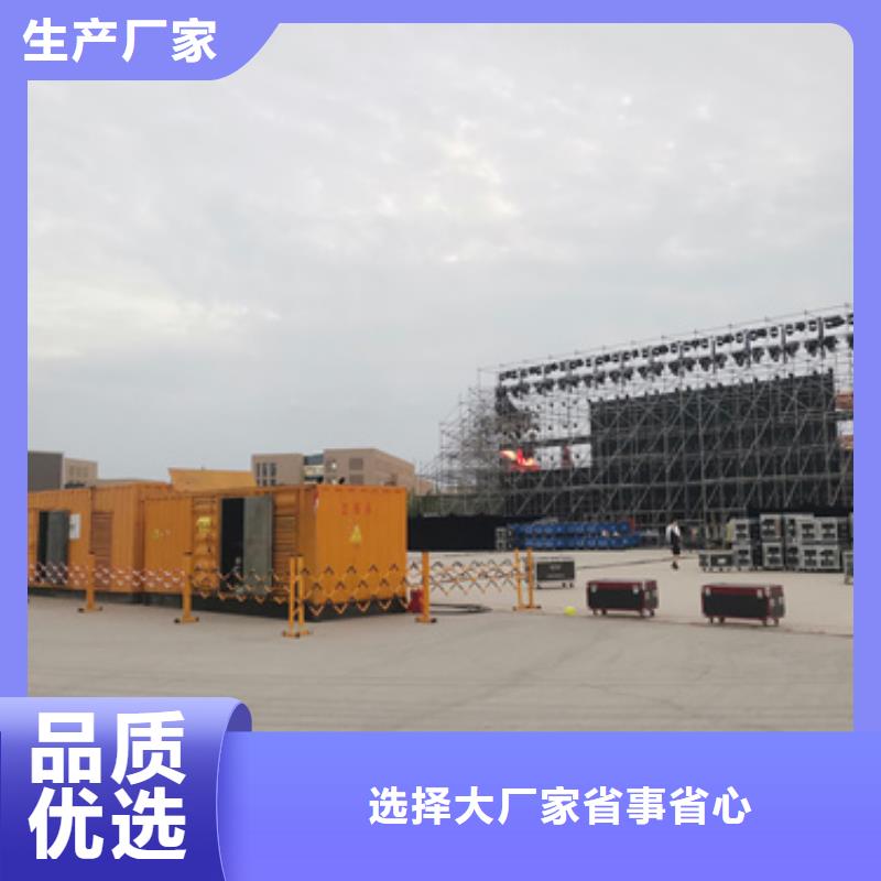 郑州1800千瓦发电机租赁24小时服务