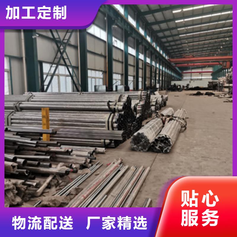 荆州不锈钢碳素钢复合管桥梁护栏-来电订购