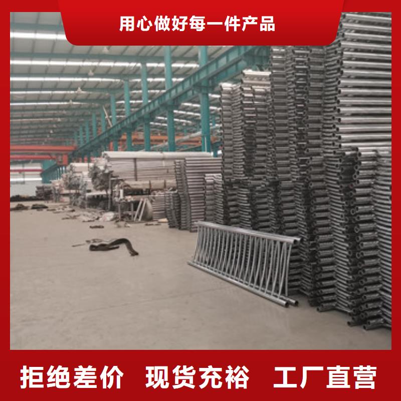 现货供应碳素钢复合管护栏_优质厂家好货采购