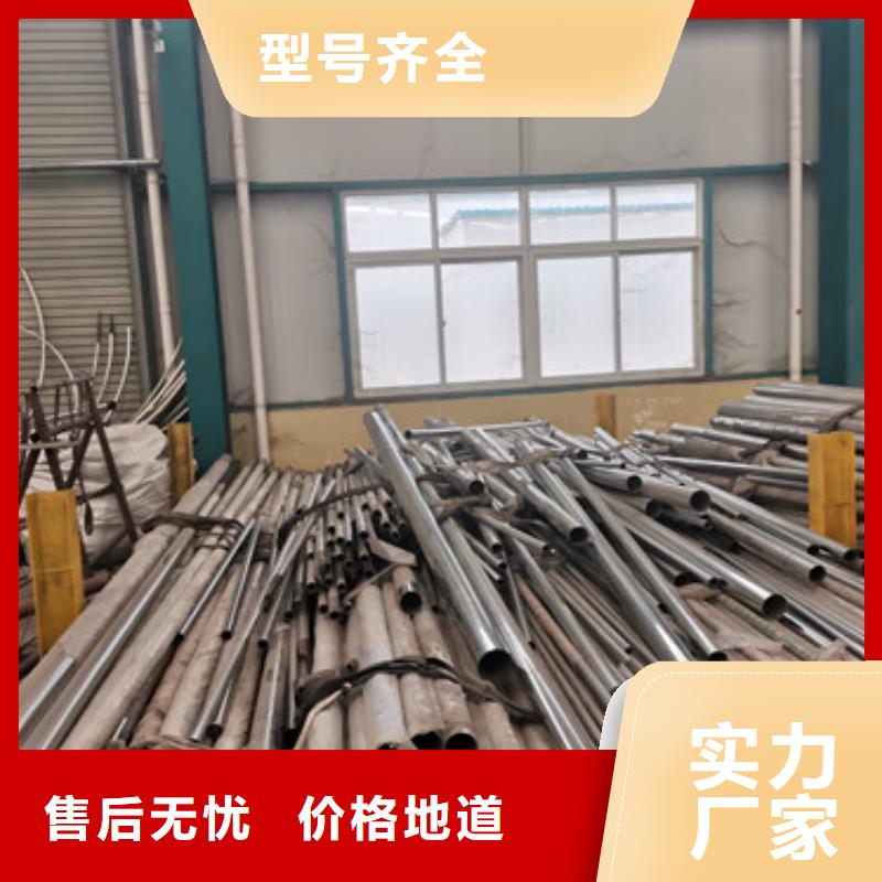 ​安庆不锈钢复合管护栏企业-实力大厂