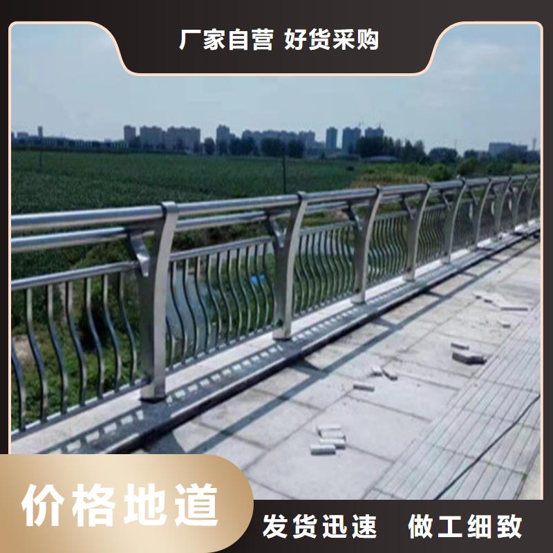 不锈钢复合管防撞护栏-资质齐全高标准高品质