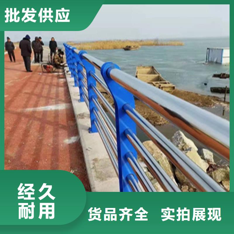 ​贵港不锈钢复合管河道护栏-不锈钢复合管河道护栏售后保证