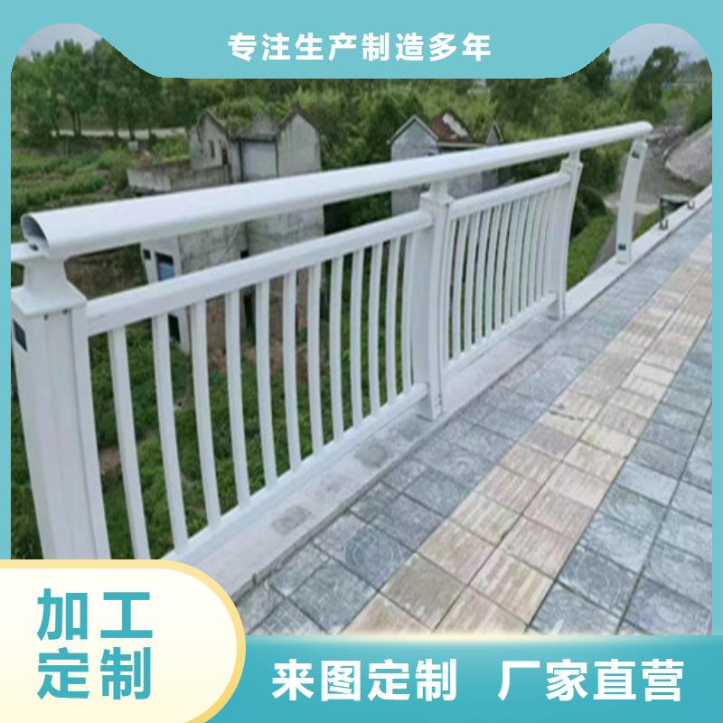 临沧批发304不锈钢复合管桥梁护栏的经销商