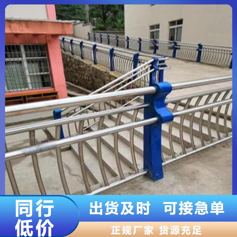 丽江不锈钢复合管河道护栏-钜惠来袭