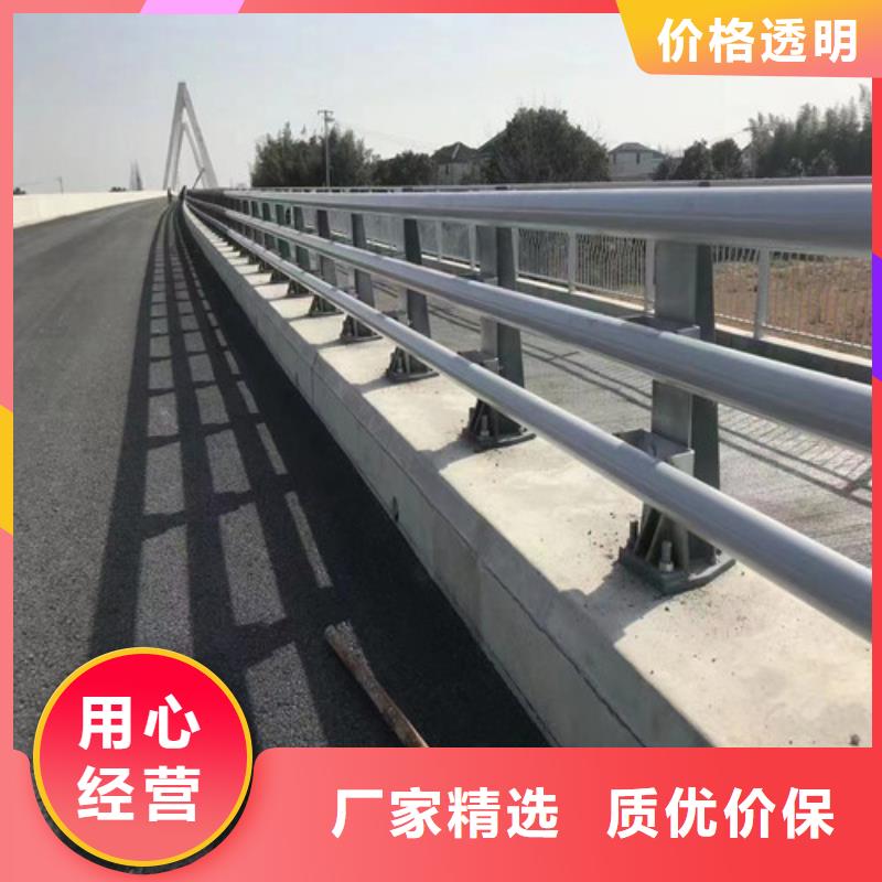 通化不锈钢复合管道路护栏品质优越