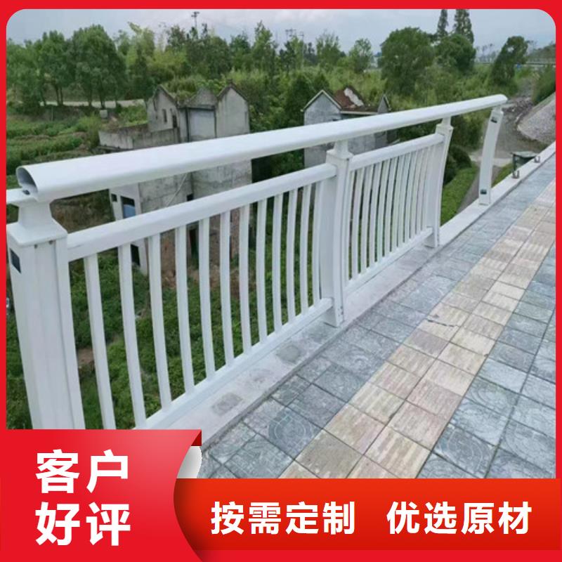 宁夏不锈钢碳素钢复合管栏杆-不锈钢碳素钢复合管栏杆品牌厂家