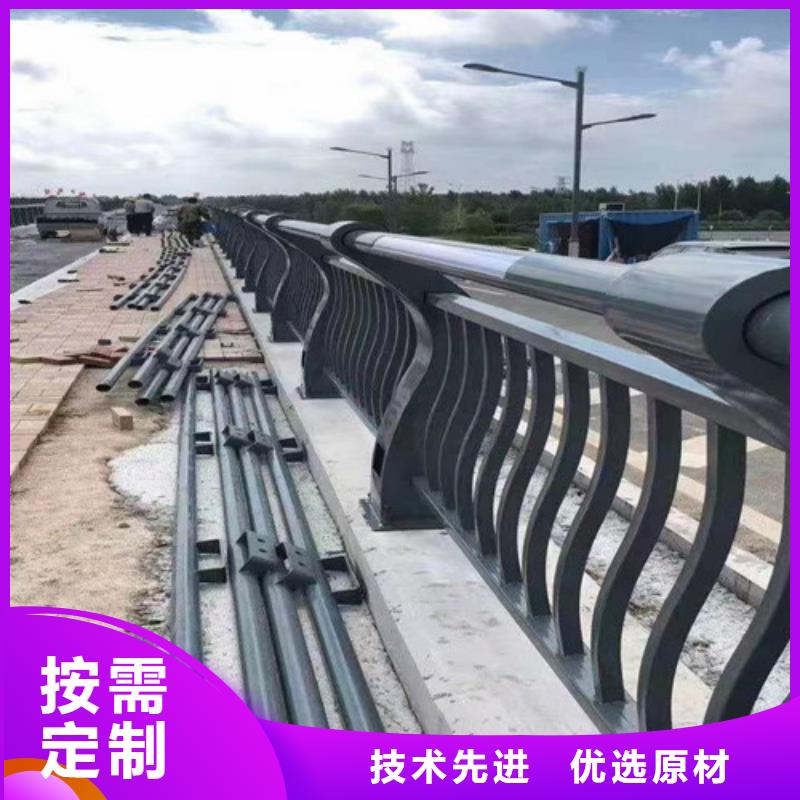 南京防撞不锈钢复合管栏杆-我们只做高品质