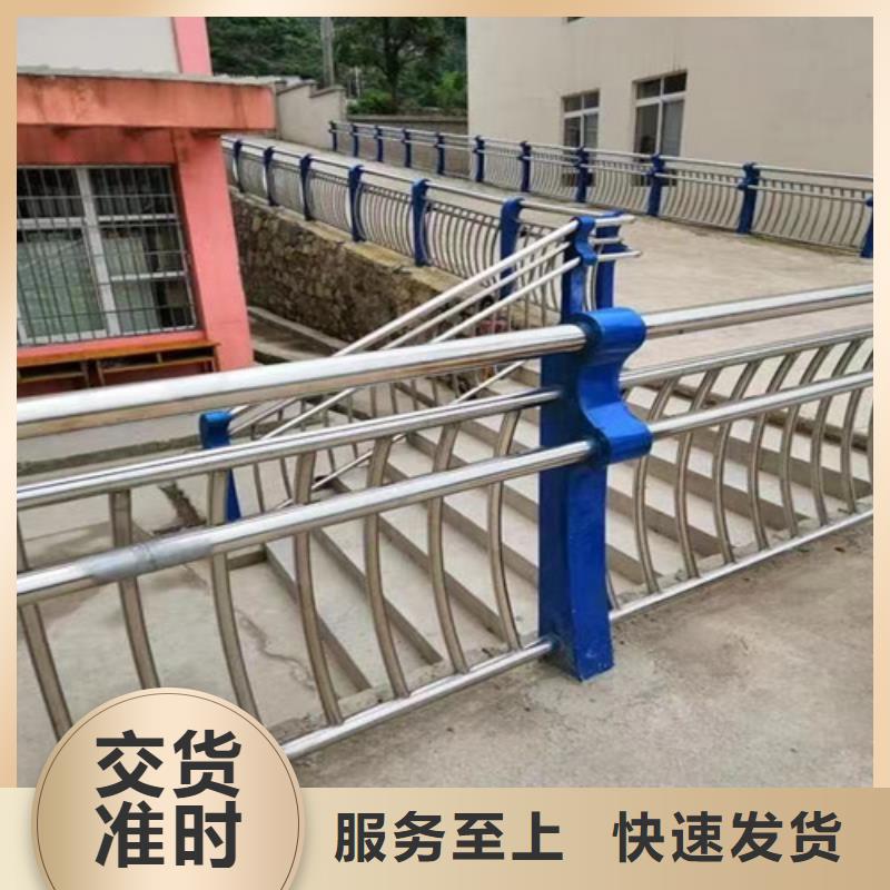 荆州防撞不锈钢复合管栏杆不满意可退货