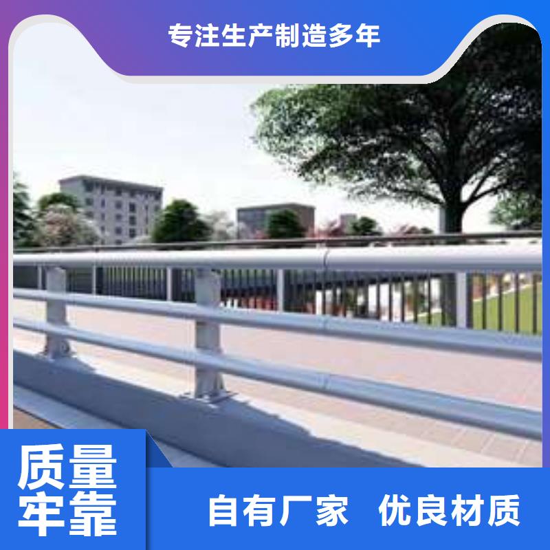 台湾304不锈钢复合管护栏质保2年