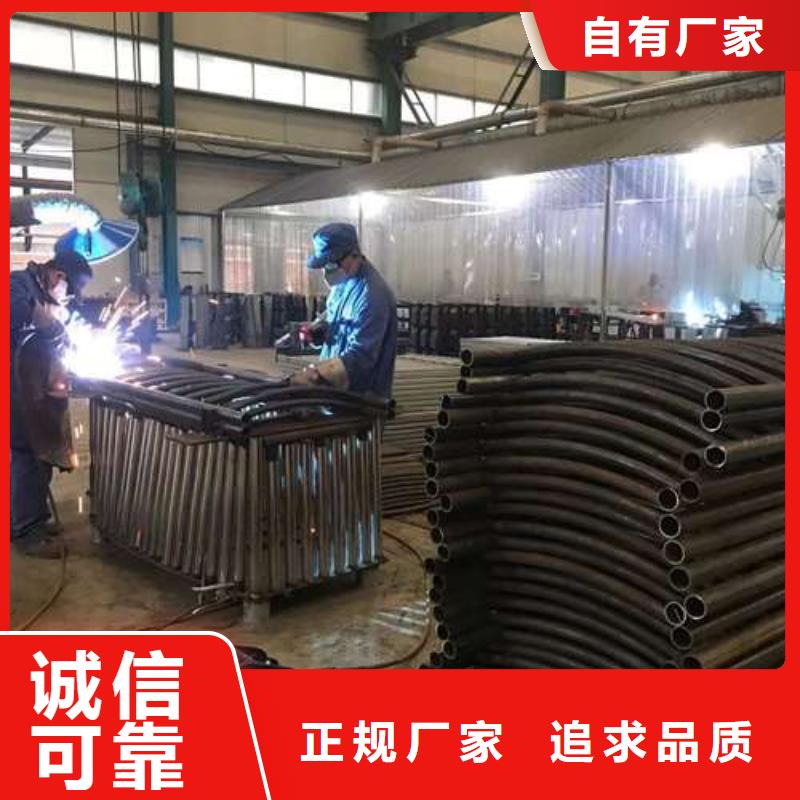 不锈钢碳素钢复合管栏杆厂家-质量保证本地厂家