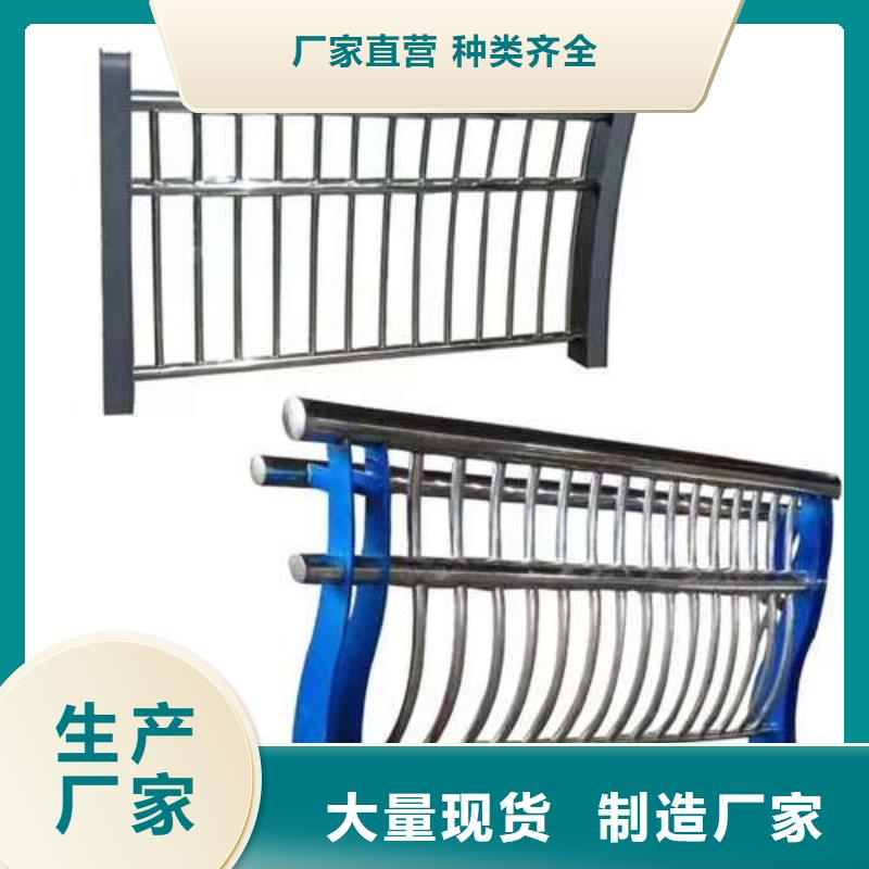 丽江专业销售不锈钢复合管隔离护栏质量有保证