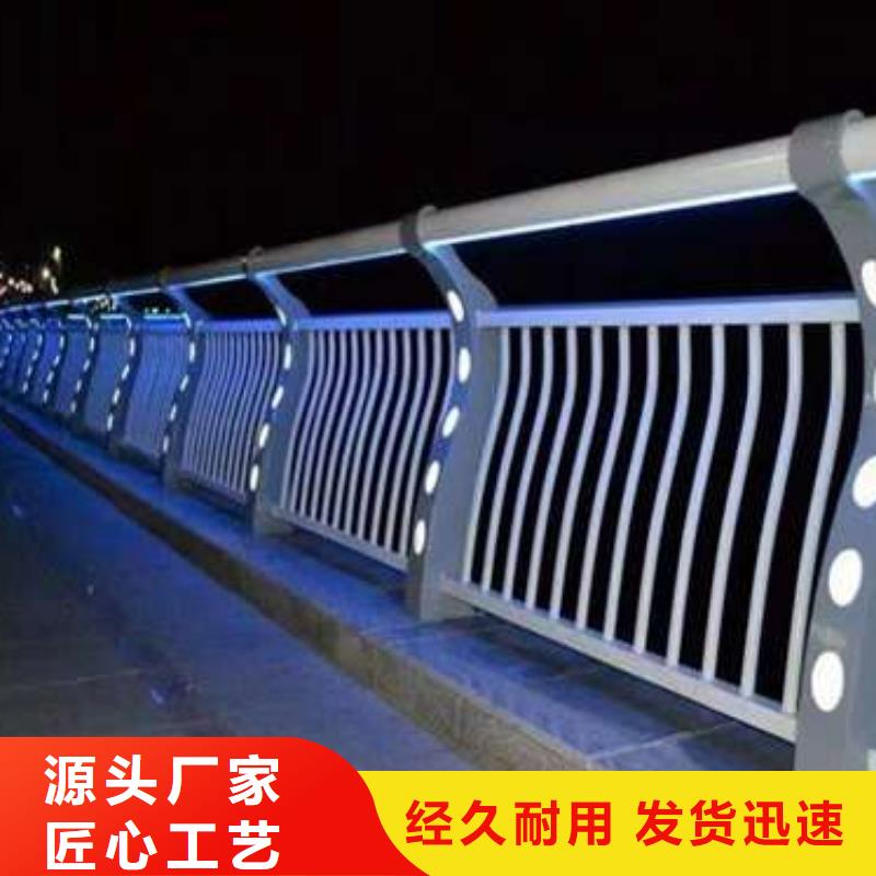 锦州定制304不锈钢复合管栏杆的销售厂家