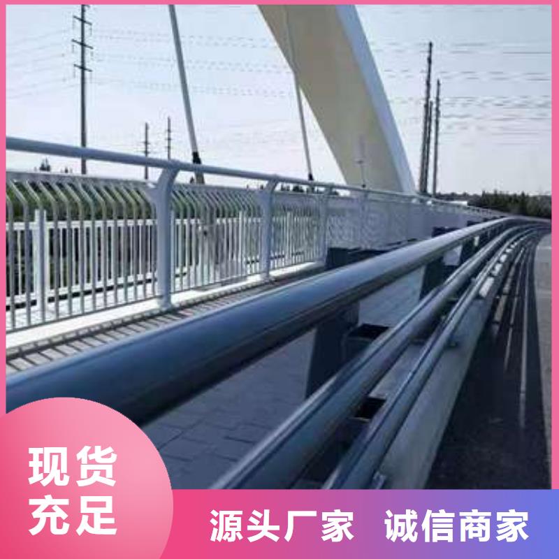 莆田不锈钢碳素钢复合管桥梁护栏选购经验