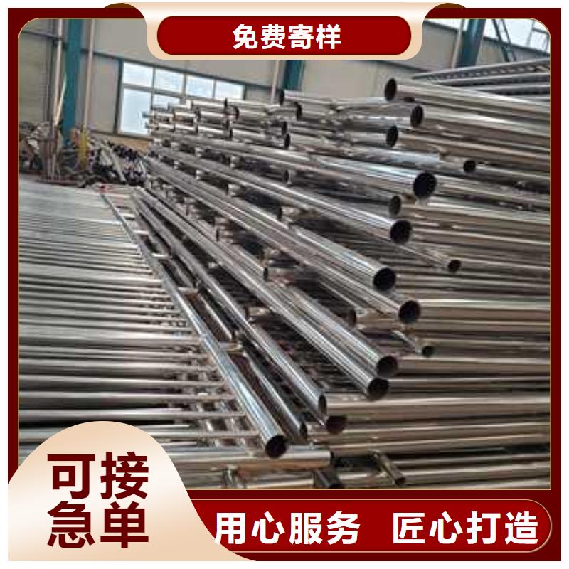 金华不锈钢碳素钢复合管栏杆供应商报价
