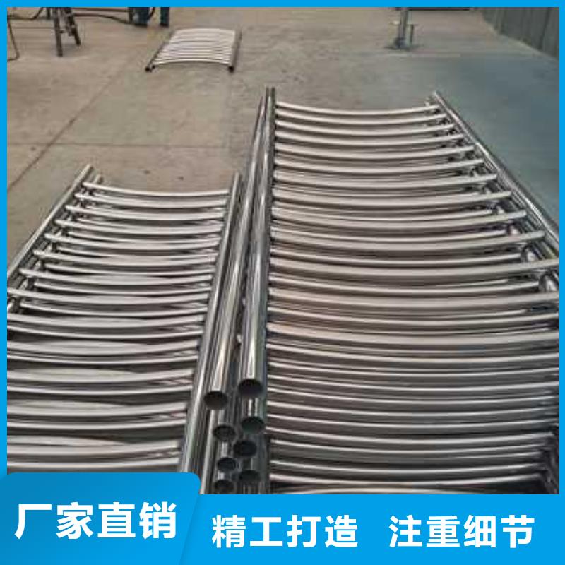 ​安庆201不锈钢复合管栏杆供应商