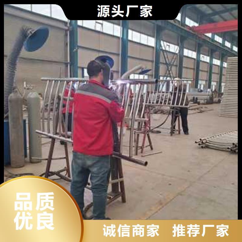 资讯：304不锈钢复合管栏杆生产厂家免费安装