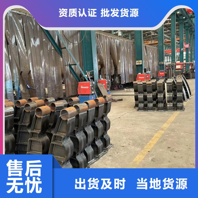 生产销售#柳州201不锈钢碳素钢复合管栏杆#的厂家