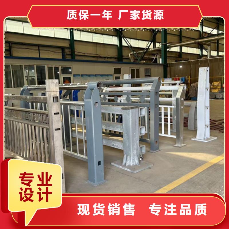 锦州优质304不锈钢复合管栏杆的生产厂家