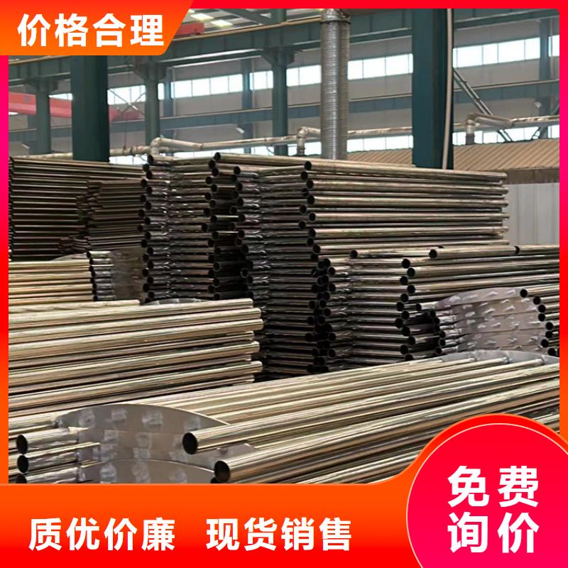 丹东不锈钢碳素钢复合管栏杆厂家推荐