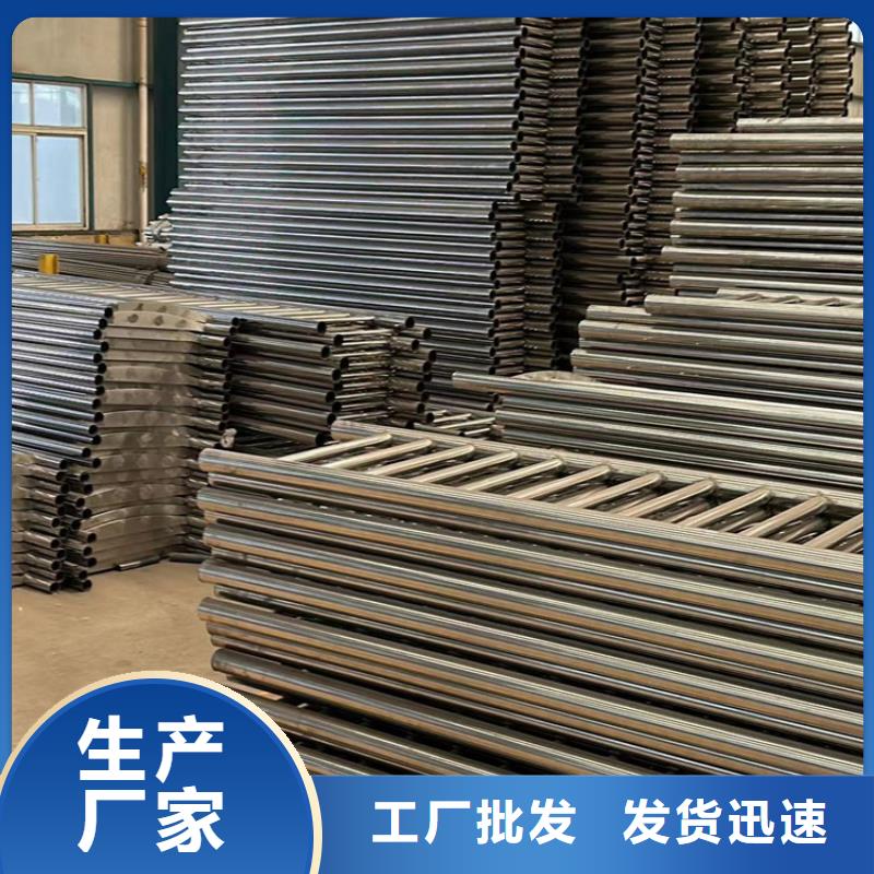 上海重信誉防撞不锈钢复合管护栏厂家直销