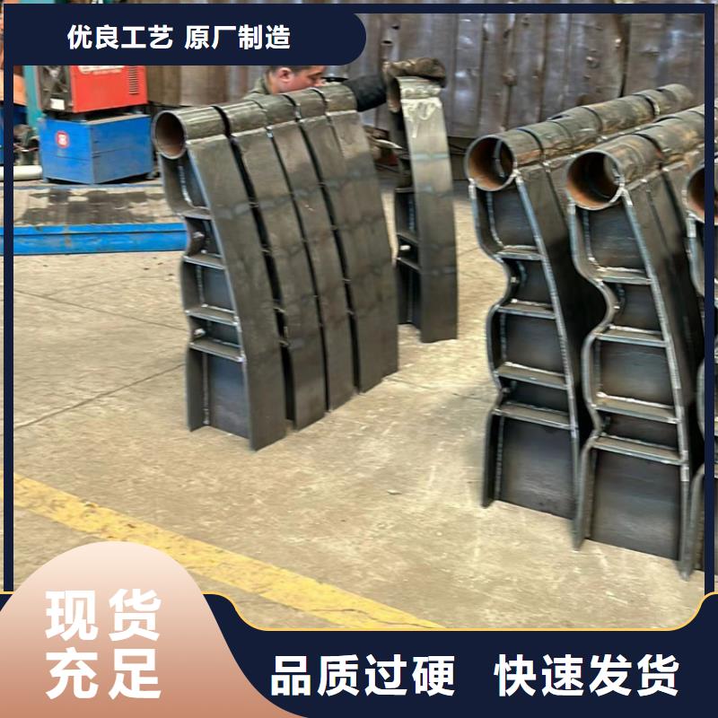 遵义规格齐全的不锈钢碳素钢复合管栏杆供货商