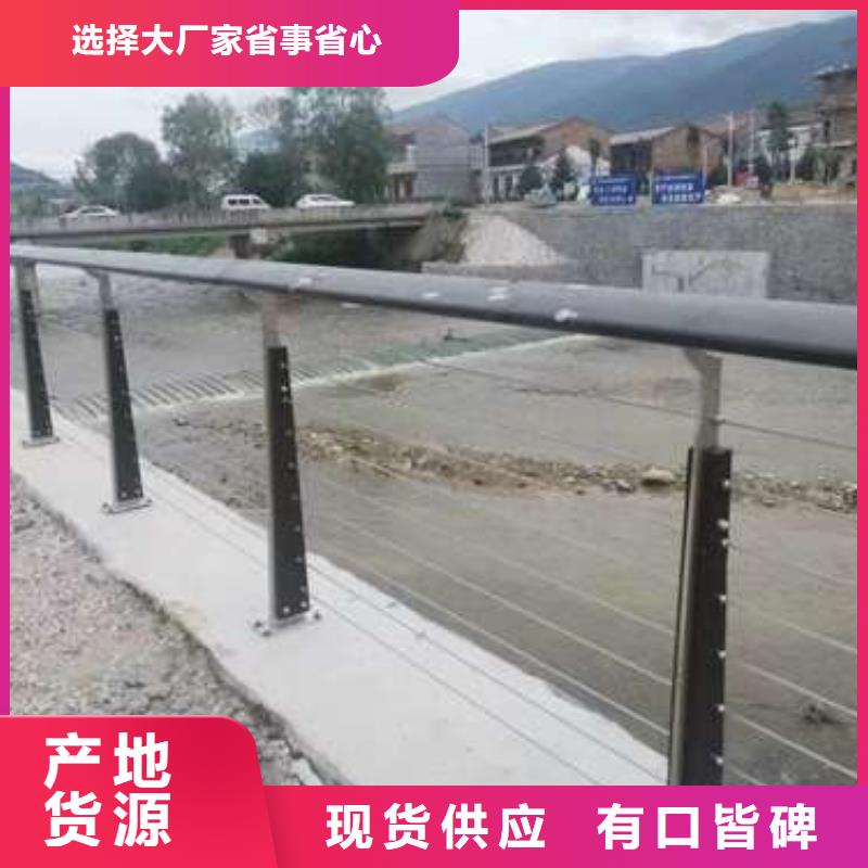 不锈钢河道栏杆厂家按需定制严格把控质量