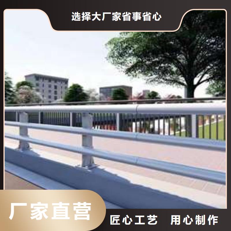2023质量可靠##金华不锈钢复合管人行道护栏##厂家批发