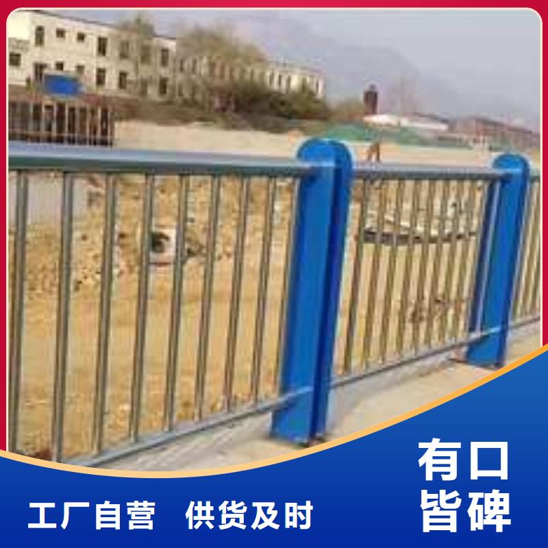 钢结构防撞护栏安庆加工定制