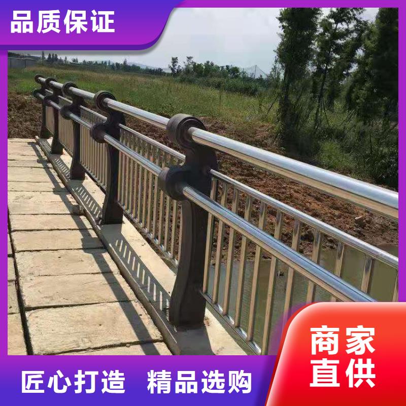 杭州景观防撞护栏厂家热线